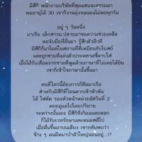 การ์ตูนวาย A คุณชายที่รัก