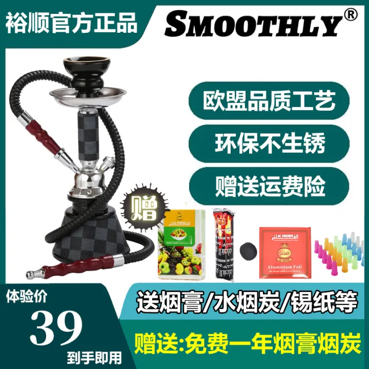 ArabHOOKAHHookah Bar Hookah Windshield Washer Fluid KTVWater Full Set of Tobacco s Lazada PH