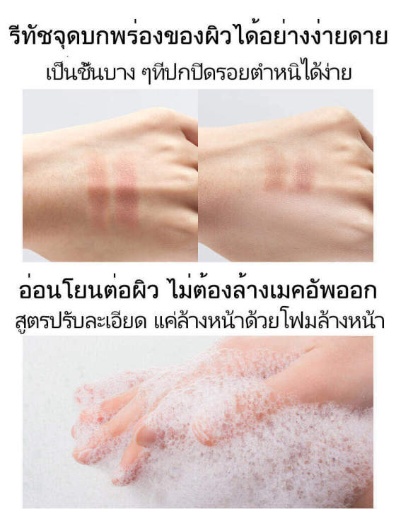 ไพรเมอร์ของแท้-ครีม-หน้า-ขาว-ใส-ครีมหน้าขาว7วัน-ไพรเมอร์คุมมัน-ครีมไพรเมอร์-ครีมผิวขาว-ครีมหน้าขาวแท้-ปกปิดดี-50g-ไม่มันเยิ้ม