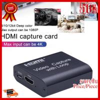 ✨✨#BEST SELLER USB HDMI 4K 1080P Video Capture HDMI to USB Video Capture Card /Mavis Link Audio Video Capture Cards / HDMI to USB 1080p ##ที่ชาร์จ หูฟัง เคส Airpodss ลำโพง Wireless Bluetooth คอมพิวเตอร์ โทรศัพท์ USB ปลั๊ก เมาท์ HDMI สายคอมพิวเตอร์