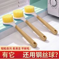 ✇✼ handle washing long dishwashing wooden kitchen multifunctional cleaning stain