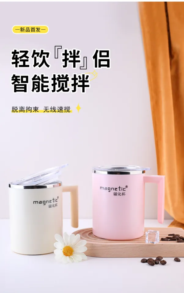 Automatic Mixer Cup Multi-functional Electric Coffee Cup Lazy Man