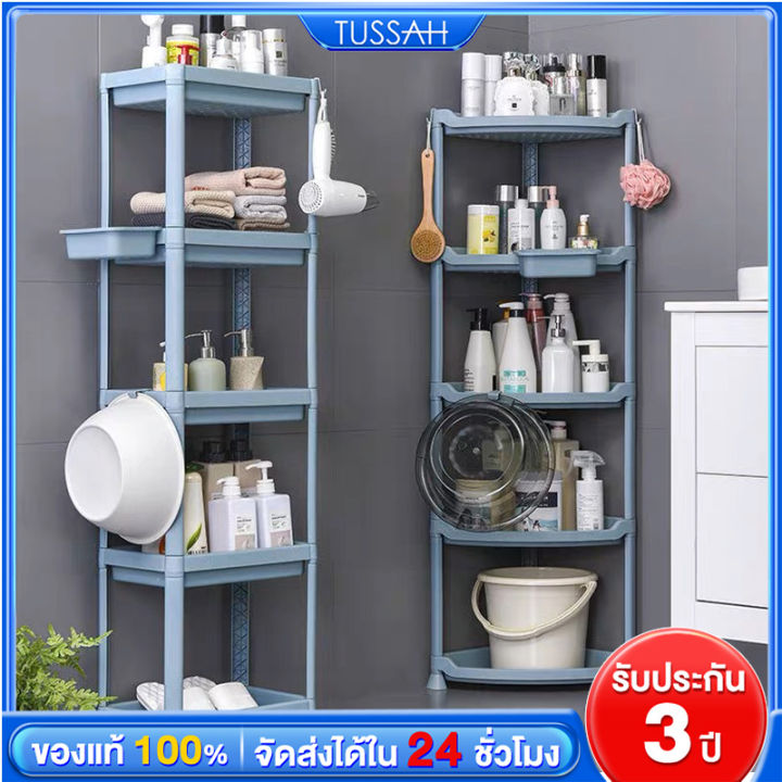 tussah-ชั้นวางของพลาสติก-ชั้นวางของในที่แคบ-ชั้นวางของมีล้อเลื่อน-ชั้นวางอเนกประสงค์-ชั้นวางของส่งจากกรุงเทพ