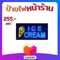 ป้ายไฟ LED SIGN ร้านไอศกรีม ประดับตกแต่ง ป้ายแบบสำเร็จรูป รุ่นSP14