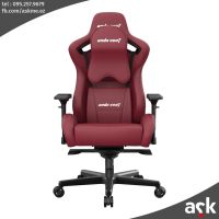 ANDA SEAT Kaiser Gaming Chair รับประกันนานถึง 6 ปี