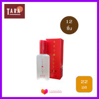 BONSOIR ABSOLUTE Red Perfume Spary 22 ml. 12 ชิ้น