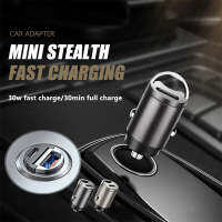 Mini Stealth Car Adapter Car Charger ไฟแช็กสมาร์ทโฟน USB Adapter เครื่องชาร์จศัพท์มือถือ Dual Fast Charging DROPSHIPPING