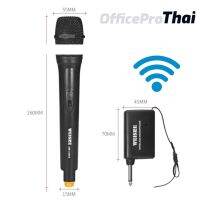 ไมค์ไร้สาย​ Wireless​ MICROPHONE​ Professional ไมโครโฟน ไร้สาย ไมค์ลอยเดี่ยว เสียงดี