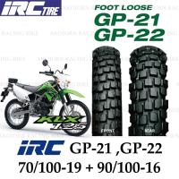 IRC GP-21 ,GP-22 ตรงรุ่น KAWASAKI KLX 125 (หน้า 70/100-19)(หลัง 90/100-16)