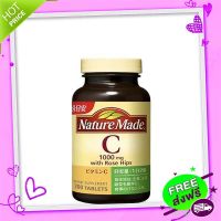 Free and Fast Delivery Nature Made  1000mg with Rose Hips 200 Tablets