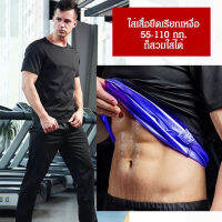 luoaa01 เสื้อยืดลดหน้าท้องผู้ชายสำหรับการเล่นกีฬา