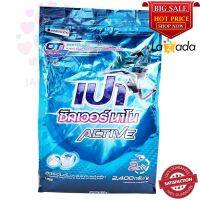 เปา ซิลเวอร์ นาโน ผงซักฟอก สูตรแอคทีฟ 2400 ก. Pao Silver Nano Detergent Active Formula 2400 g.