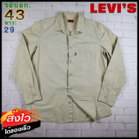 Levis®แท้ อก 43 เสื้อเชิ้ตผู้ชาย ลีวายส์ สีครีม เสื้อแขนยาว เนื้อผ้าดี