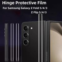 Hinge Protective Film For Samsung Galaxy Z Fold 5 4 3 Central Axis Protector Film for Galaxy Z Flip 5 4 3 Side Hydrogel Films Screen Protectors