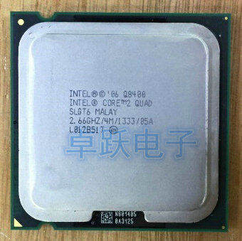 Q8400 Original Intel CPU Core2 QUAD Q8400 CPU/ 2.66Ghz/ LGA775 /4MB ...