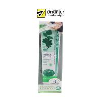 Dentiste Plus White Toothpaste Tube 100g.เดนทิสเต้ยาสีฟันพลัสไวท์หลอดบีบ 100กรัม