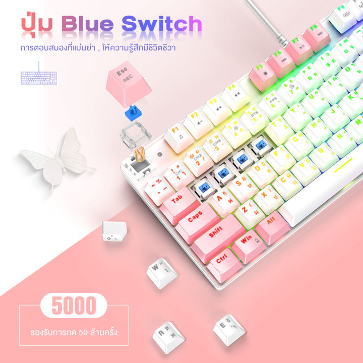 คีย์บอร์ด-onikuma-haru-gaming-keyboard-mini-rgb-คีย์บอร์ดเกมมิ่ง-คีย์บอร์ดสำหรับเล่นเกม-คีย์บอร์ด-mechanical-89-ปุ่มภาษาไทย-รับประกันสินค้า-2-ปี-mobuying