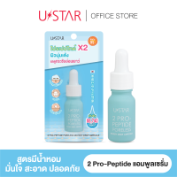 Ustar 2 Pro-Peptide Poreless Watery Drop Ampoule - ยูสตาร์ 2 โปร-เปปไทด์ พอร์เลส วอเทอรี่ ดรอป แอมพูล