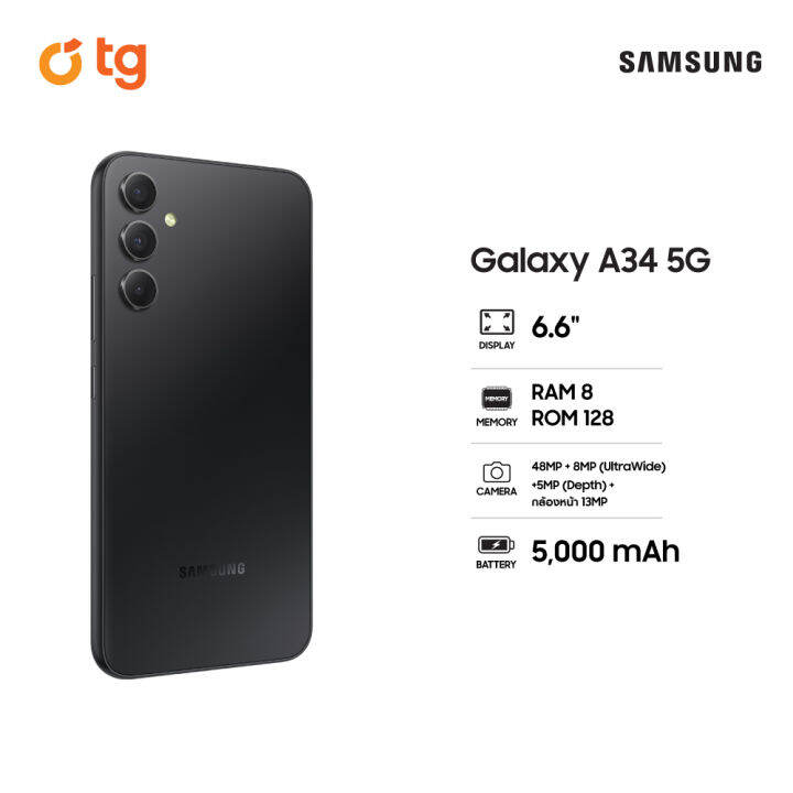 samsung-galaxy-a34-5g-8-128gb-รับประกันศูนย์-1-ปี