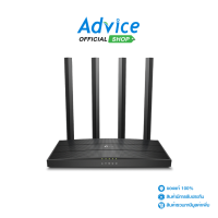 Router TP-LINK (Archer C80) Wireless AC1900 Dual Band Gigabit Advice Online