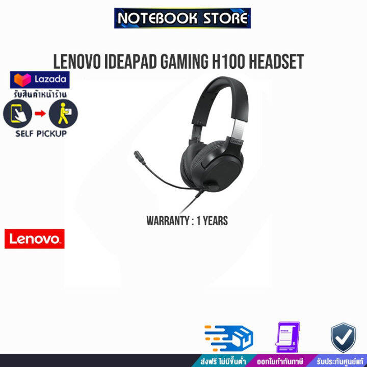 LENOVO Gaming Headset IdeaPad H100/BY NOTEBOOK STORE Lazada.co.th