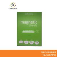 Magnetic กระดาษพลังไฟฟ้าสถิตย์ปริ้นเลเซอร์  Magnetic Sheets 50 แผ่น (สีขาว)