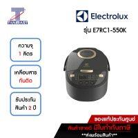 ELECTROLUX หม้อหุงข้าวดิจิตอล 1 ลิตร รุ่น E7RC1-550K | ไทยมาร์ท THAIMART