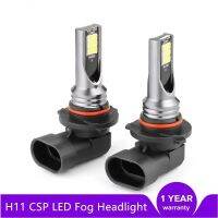 2ชิ้น9005 HB3 LED หลอดไฟ Super Bright H4 H7 H11 H8 9006ออโต้คาร์ตัดหมอกสัญญาณไฟเลี้ยวขับรถโคมไฟสีขาว AmberBlue Yello