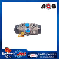 ACB BRAKE WHEEL CYLINDER (กระบอกเบรคหลัง) MAZDA M1300 L-R 3/4" 0433-26-610A