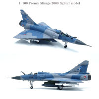 1: 100 French Mirage 2000 Fighter Model Alloy Finished Product Collection Model