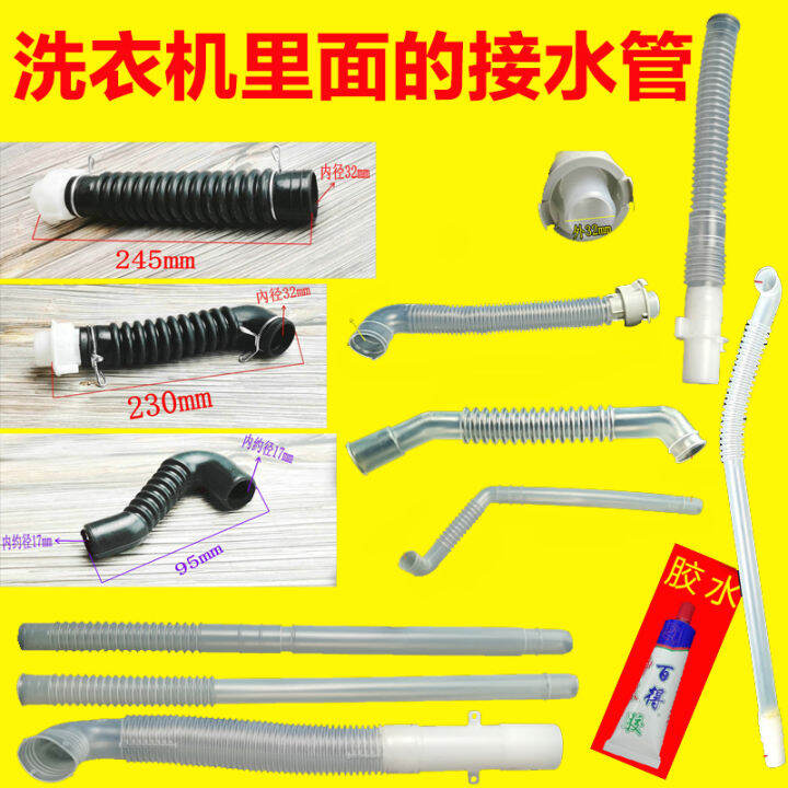 Washing Machine Internal Short Tube Universal Drain Overflow Water