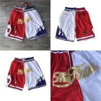 Jazz 2022 NEW Chicago Bulls Just Don Yin Yang Split Pants Y727