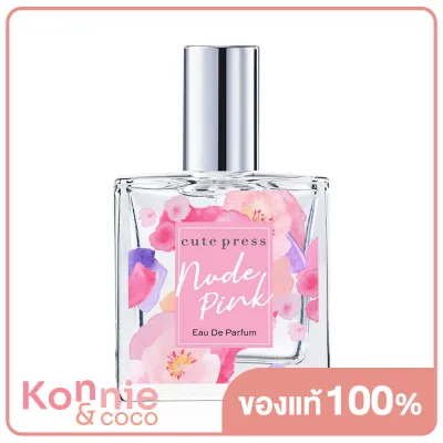 Cute Press Nude Pink EDP 35ml