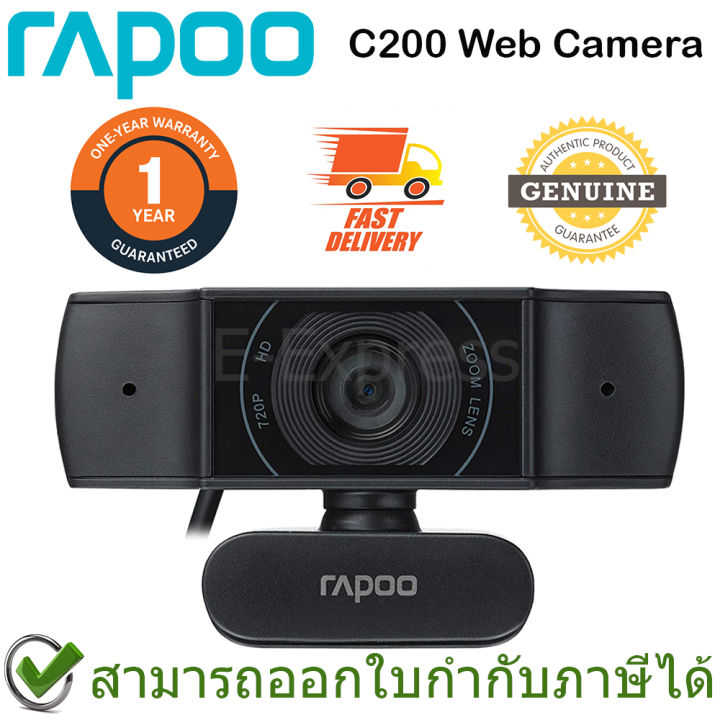 rapoo-c200-web-camera-full-hd-720p-กล้องเว็บแคม-ของแท้-ประกันศูนย์-1ปี