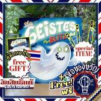 [สินค้าขายดี] Free Gift! Geistes Blitz จับผี+สายมาส์ก ภาษาไทย ลานละเล่น แถมห่อของขวัญฟรี/[Pre-Order] Ver. DE [บอร์ดเกม Boardgame]