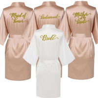 new Rose Gold bathrobe bride satin robe women getting married bride hen party sisters sqaud mother wedding bridesmaid robes