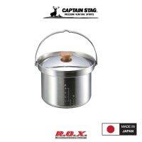 CAPTAIN STAG 3-LAYER STEEL STEPPED RICE PICKER 5G หม้อ หม้อหุงข้าว หม้อแคมป์ปิ้ง