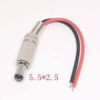 5.5*2.1/5.5*2.5mm DC Power Plug Socket Connector Male Female DIY Waterproof DC Jack Port 5.5×2.5 5.5×2.1mm Plug with Wire  Wires Leads Adapters