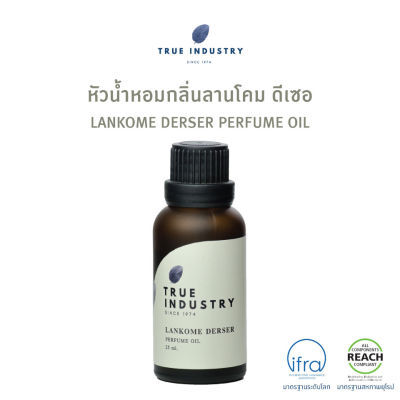 True industry หัวน้ำหอมผู้หญิง กลิ่น ลานโคม ดีเซอ (Lankome Deaser Women Perfume Oil)