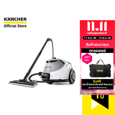 KARCHER เครื่องทำความสะอาดระบบไอน้ำ SC 5 EasyFix Premium ฆ่าเชื้อโรค คราบฝังแน่น แรงดัน 4.2 บาร์ 1.512-550.0 คาร์เชอร์