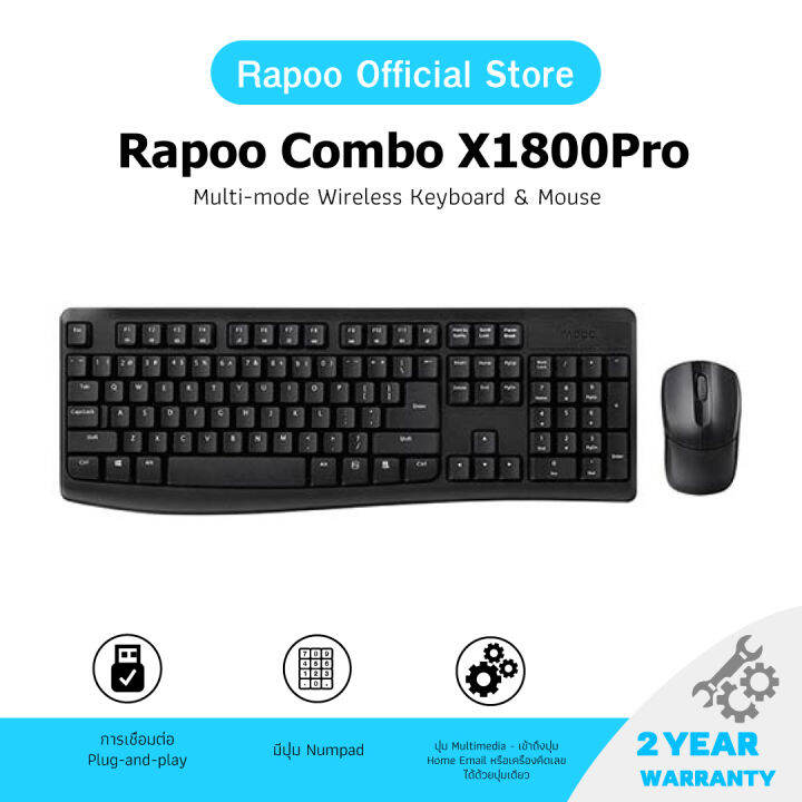 Rapoo X1800Pro Wireless Optical Mouse & Keyboard Combo Set (X1800PROBK