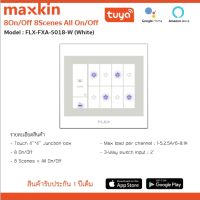 Maxkin Smart Home FLX-FXA-5018-B 8On/Off 8Scenes All On/Off