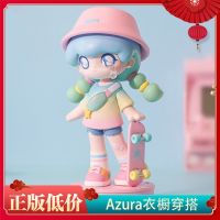Azura wardrobe series blind box POPMART Mart 2022 net red new girl gift