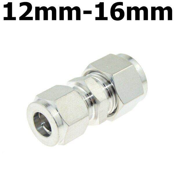 Compressor Fitting Reducer Union 1/8" 1/4" 1/2" 6mm 8mm 10mm 12mm Od