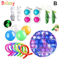 Belony Fidget ชุดของเล่นของเล่นลดควาเครียดสำหรับเด็กผู้ใหญ่ความเครียดผ่อนคลาย Sensory Fidget Bubble Fidget Luminous Sticky ลูกบอลผนัง