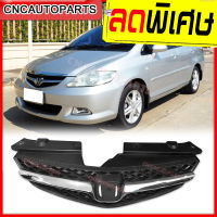 CNC หน้ากระจัง HONDA CITY ZX ปี 2006 2007 2008 โครเมียม ซิตี้ กระจังหน้า