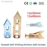 ☒✽  20Pcs/10sets Drywall Self-Drilling Anchors Screw Drywall Golden Wall Anchor for Gypsum Board Plasterboard Expansion Screws