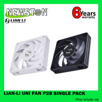 LIAN-LI UNI FAN (พัดลมเคส) P28 PACK 1 (แพ๊ค 1 ตัว) รอบแรง ประกันยาว 6ปี