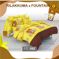 FOUNTAIN ชุดผ้าปู / นวม FTC 092 ริลัคคุมะ RILAKKUMA Bed Set ผ้าปู ผ้านวม 3.5 5 6 ฟุต wonderful bedding bed ชุดผ้าปู ชุดที่นอน ชุดเครื่องนอน ชุดผ้านวม