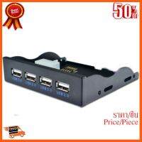 ??HOT!!ลดราคา?? USB 2.0 HUB แผงด้านหน้าเคส ฟล็อปปี้ดิสก์ HUB 9PIN เป็น USB2.0 4 Port 3.5 นิ้ว สินค้าใหม่ ราคาสุดคุ้ม พร้อมส่ง ส่งเร็ว... ##ชิ้นส่วนคอม อุปกรณ์คอมพิวเตอร์ เมนบอร์ด หน้าจอ มอนิเตอร์ CPU เม้าท์ คีย์บอร์ด Gaming HDMI Core Laptop